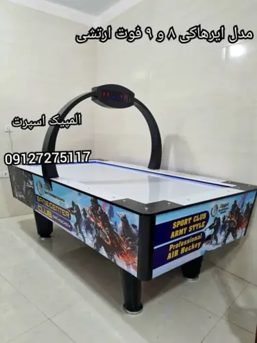 ایرهاکی 9 فوت فول نمایشگر بزرگ (استیکر قرمز)