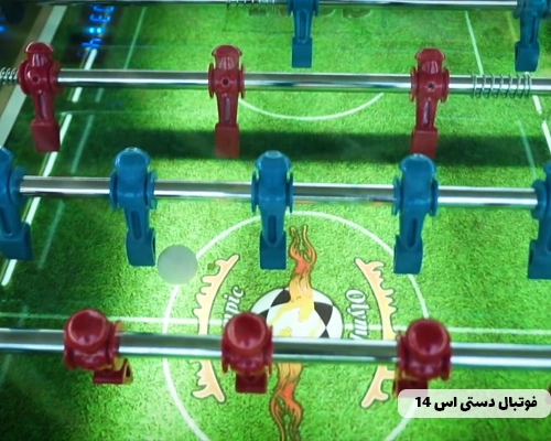 فوتبال دستی پیستونی digital