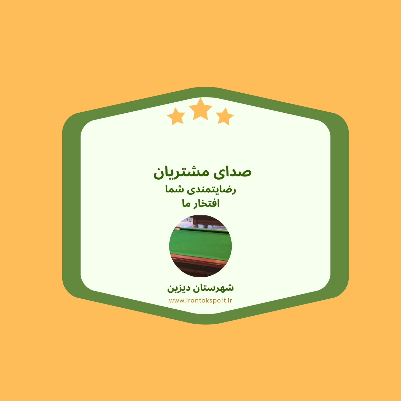 ویدیو