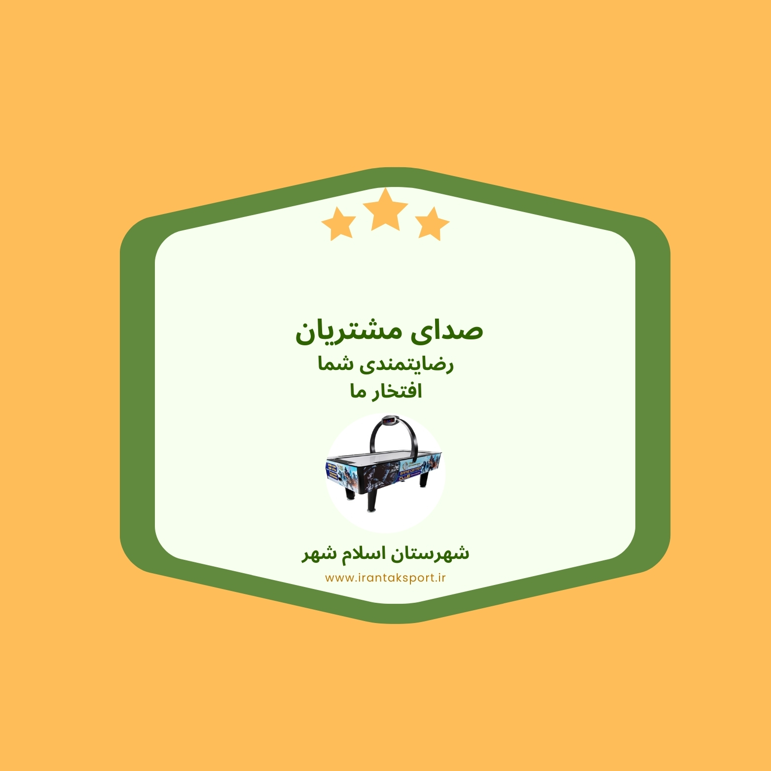 ویدیو