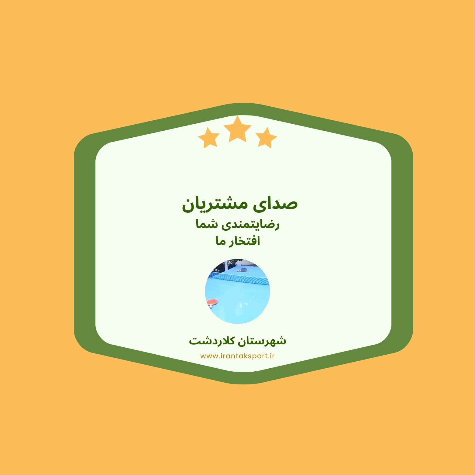 ویدیو