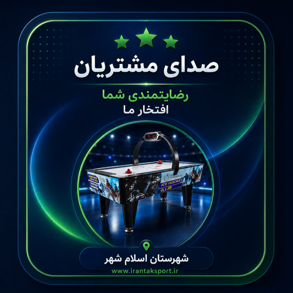 ویدیو
