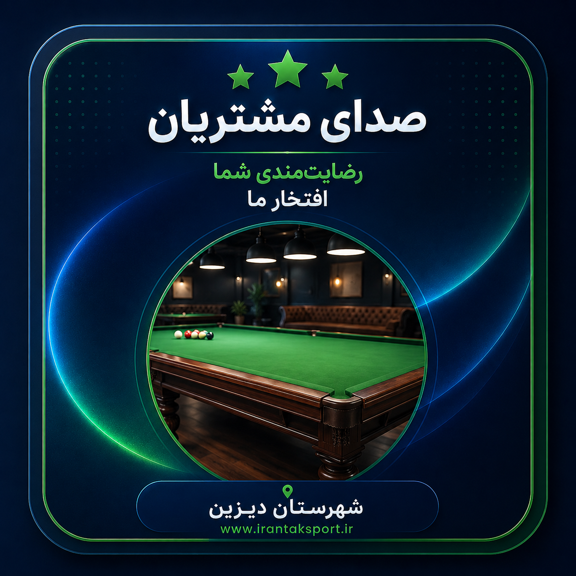 ویدیو