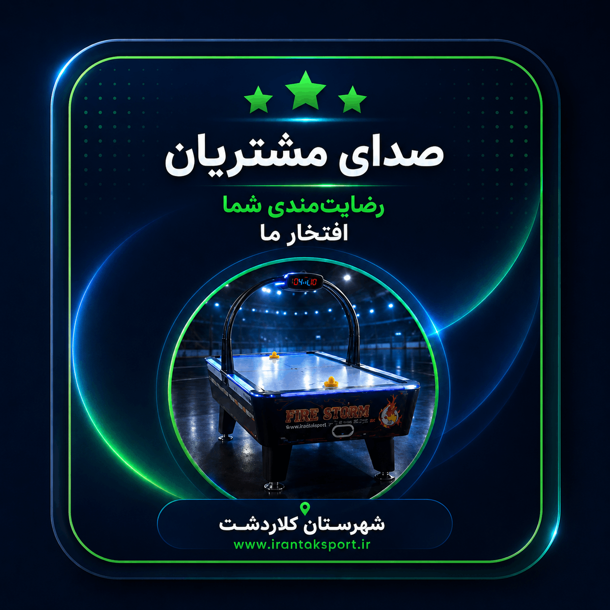 ویدیو