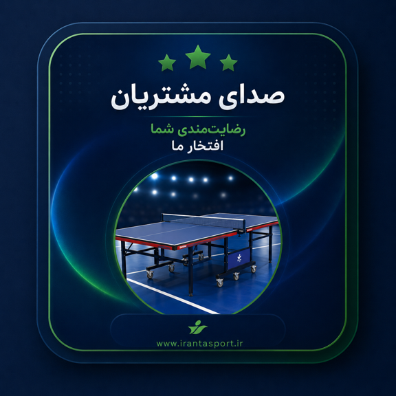 ویدیو