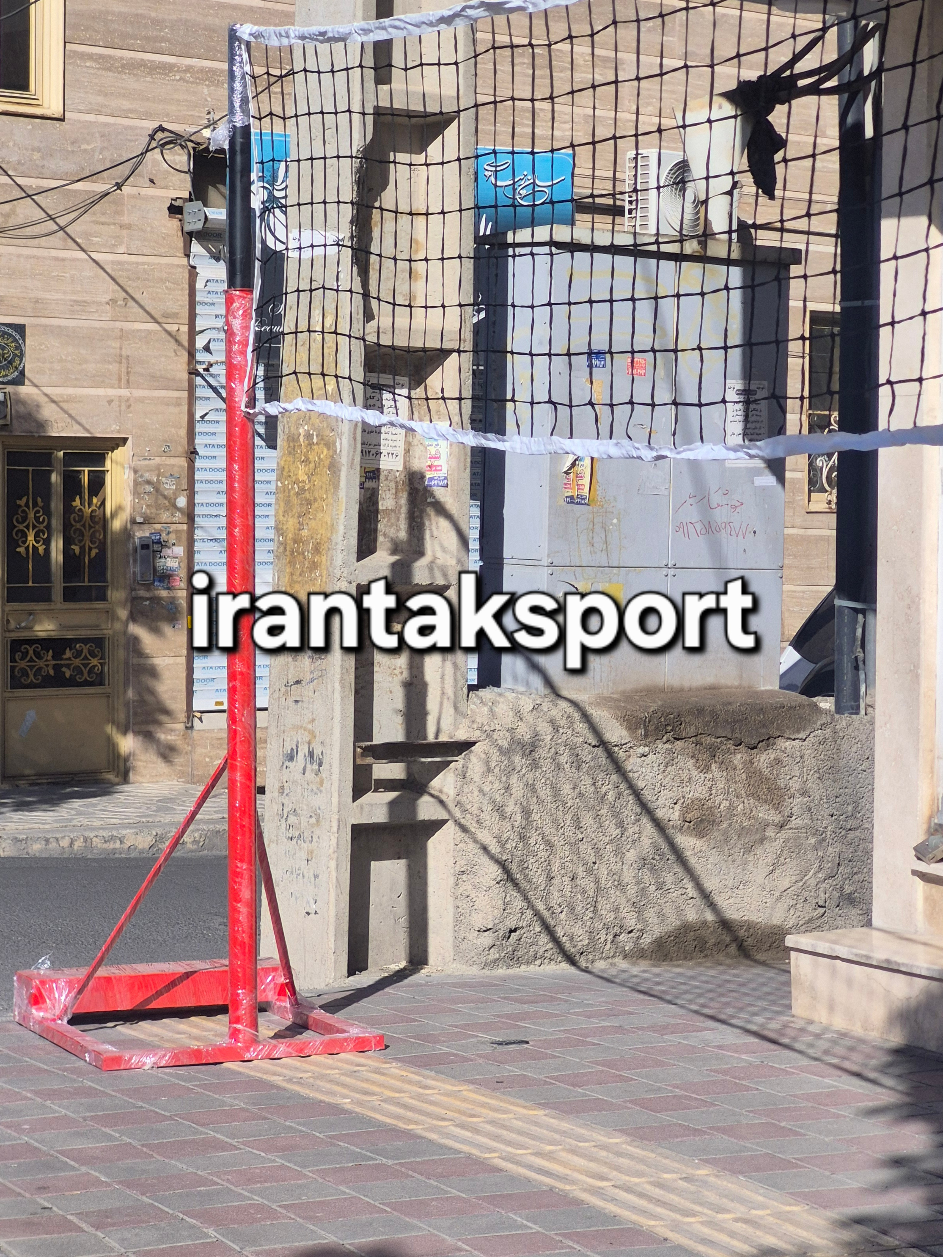 پایه والیبال چرخدار