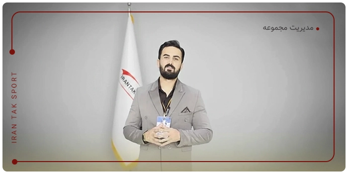 <p>مدیر مجموعه</p>
